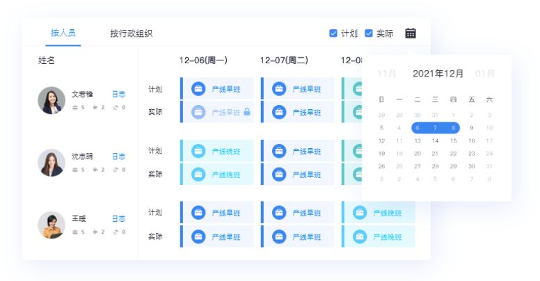 1763523838977285.png image.png