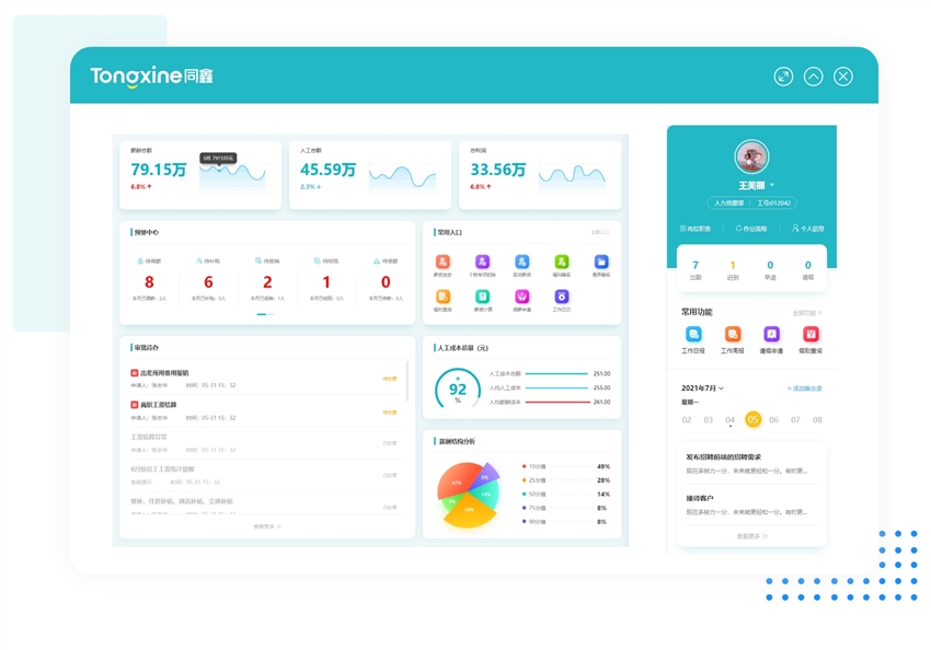 1775722665388056.jpg 微信图片_20221114104847.jpg